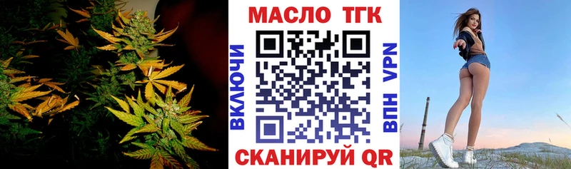 Дистиллят ТГК THC oil  купить закладку  Рыбинск 