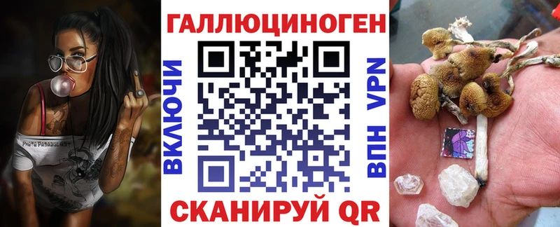 Галлюциногенные грибы GOLDEN TEACHER  площадка официальный сайт  Рыбинск  мега вход 