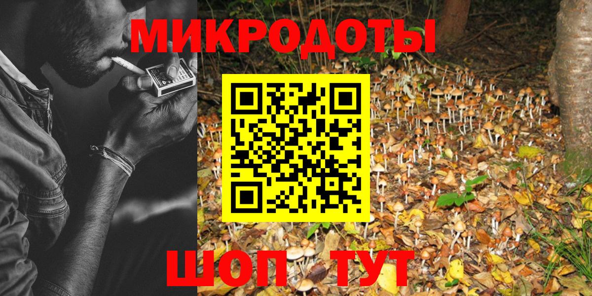 Псилоцибиновые грибы прущие грибы Рыбинск