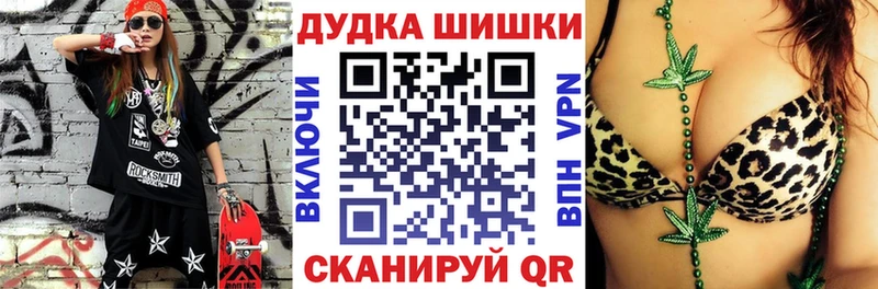 Бошки марихуана Amnesia  Рыбинск 