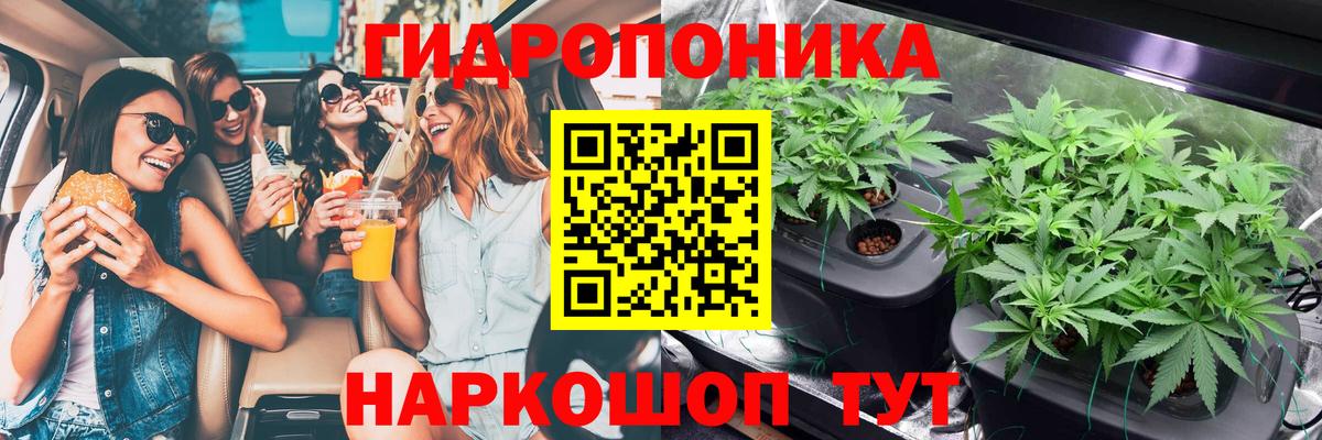 Бошки Шишки LSD WEED  Шишки марихуана семена  Рыбинск  Вход с VPN  Марихуана индика 
